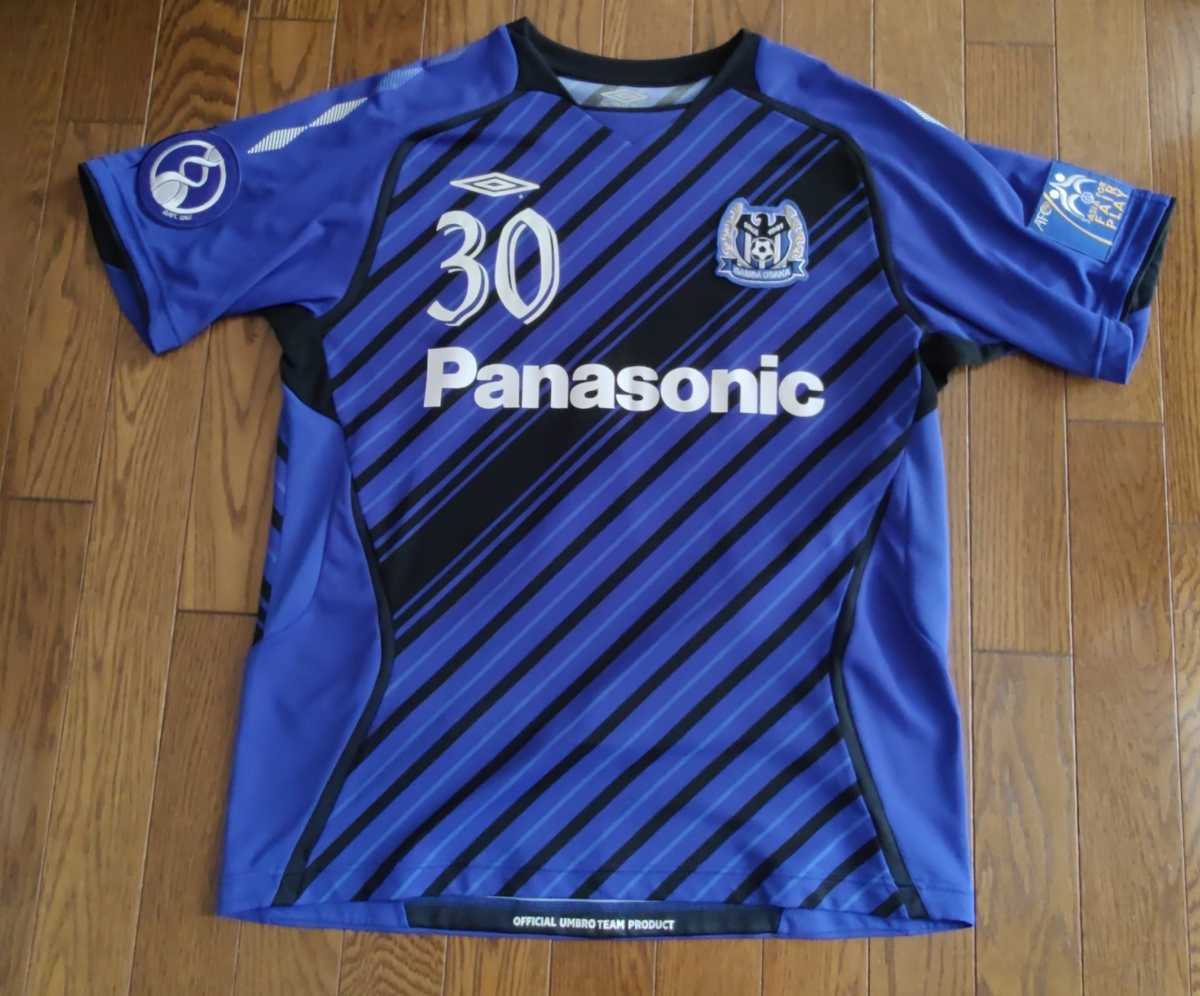UMBRO アンブロ ガンバ大阪 2008 ACL ユニフォーム ホーム No.30 山崎 