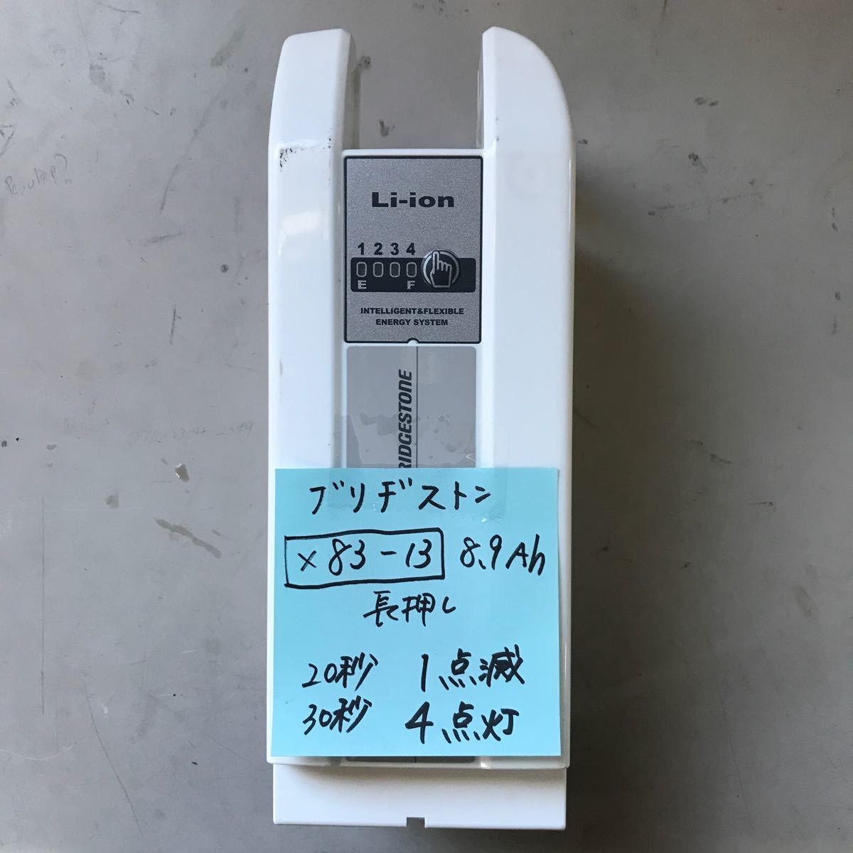 □ジャンク SONY KJ-65X80J 65インチ□