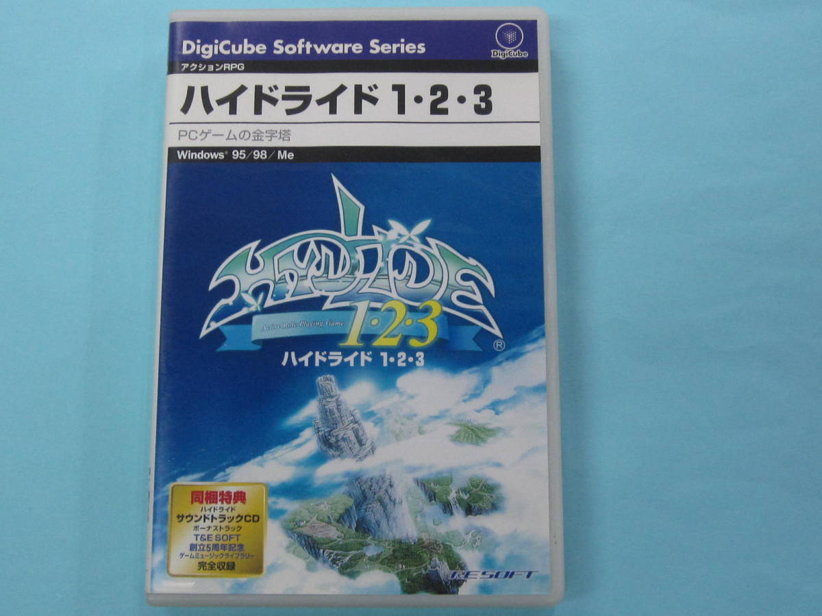☆PC CD－ROM ハイドライド 1・2・3 / Windows☆ コンピュータ ソフト