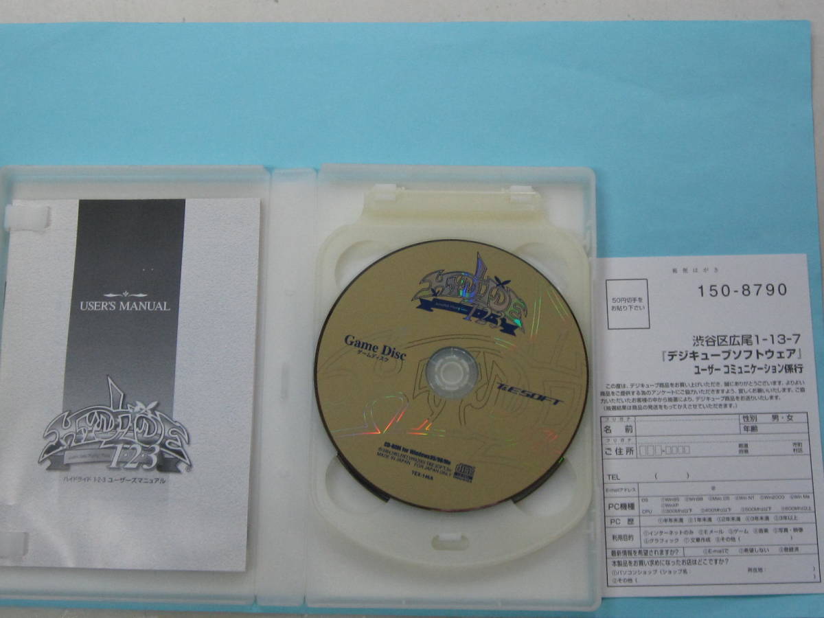 照明器具 ☆PC CD－ROM ハイドライド 1・2・3 / Windows☆ コンピュータ ソフト