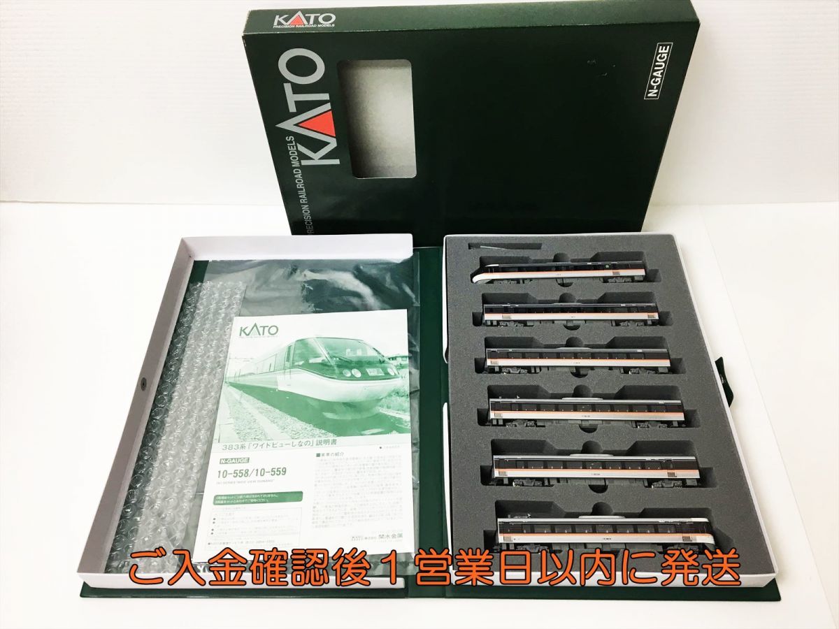 Nゲージ 鉄道模型 KATO 10-383系 ワイドビューしなの 6両基本セット