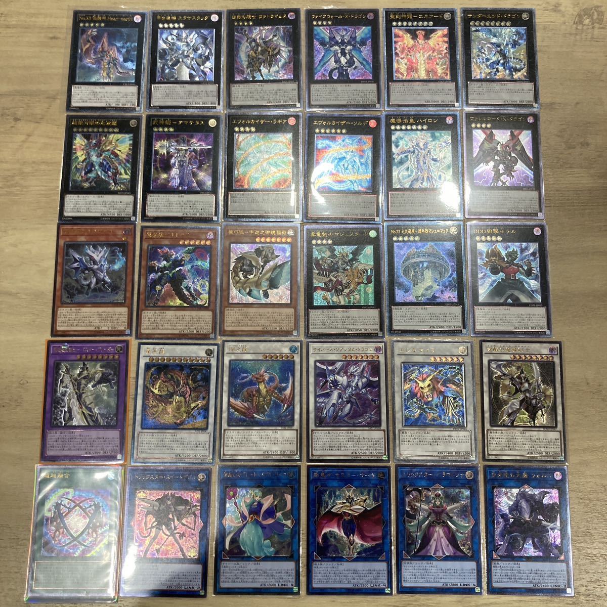遊戯王 旧レリーフ 30枚 大量まとめ売り アルティメットレア 引退 2