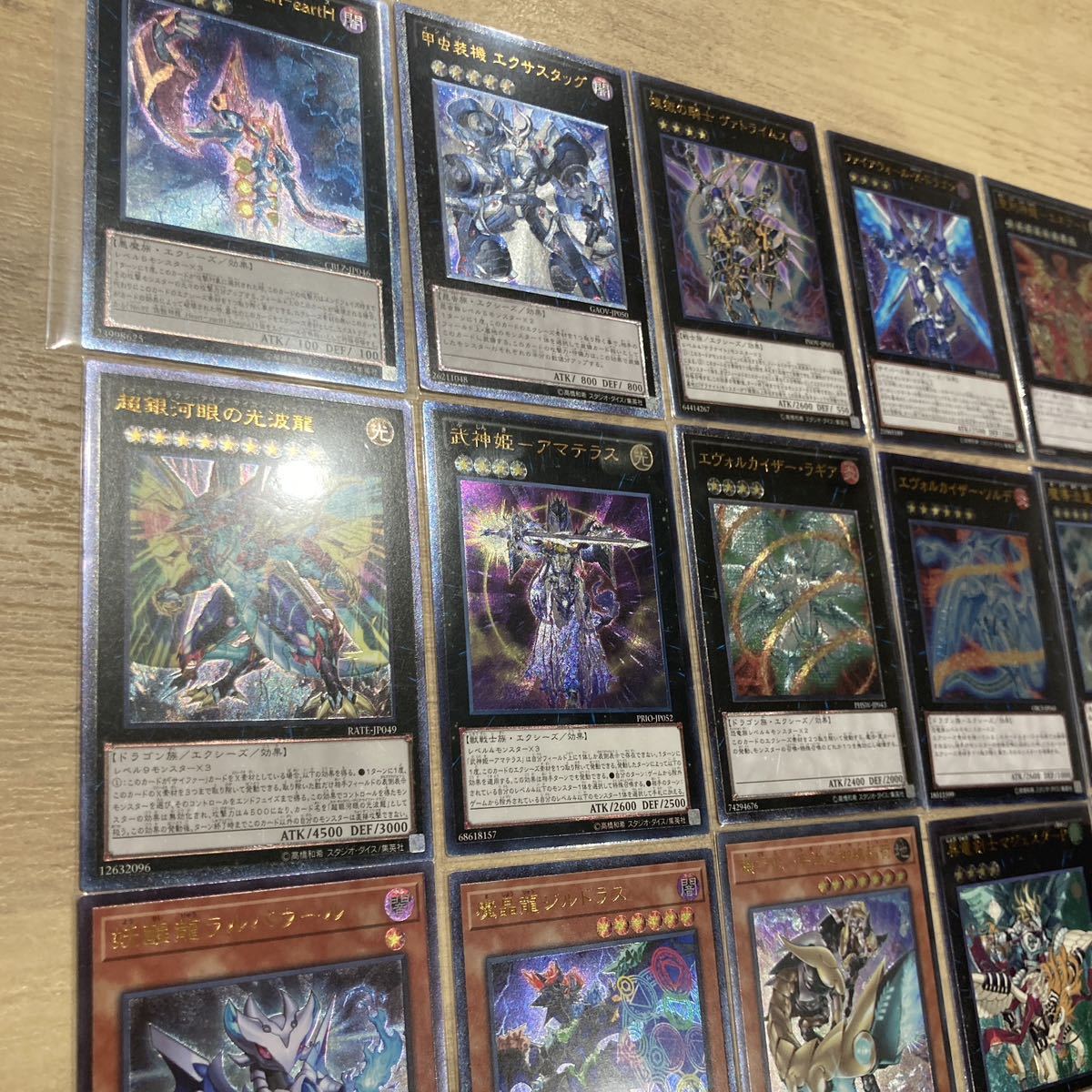 遊戯王 旧レリーフ 30枚 大量まとめ売り アルティメットレア 引退 2 