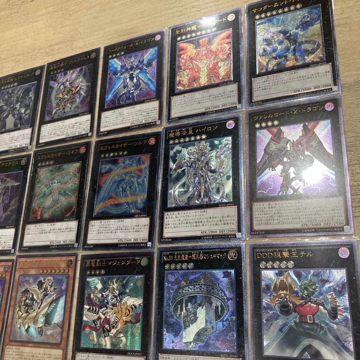 遊戯王 旧レリーフ 30枚 大量まとめ売り アルティメットレア 引退 2