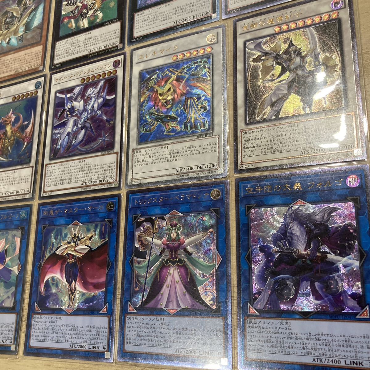 遊戯王旧レリーフまとめ売り | ヤマダウェブコム