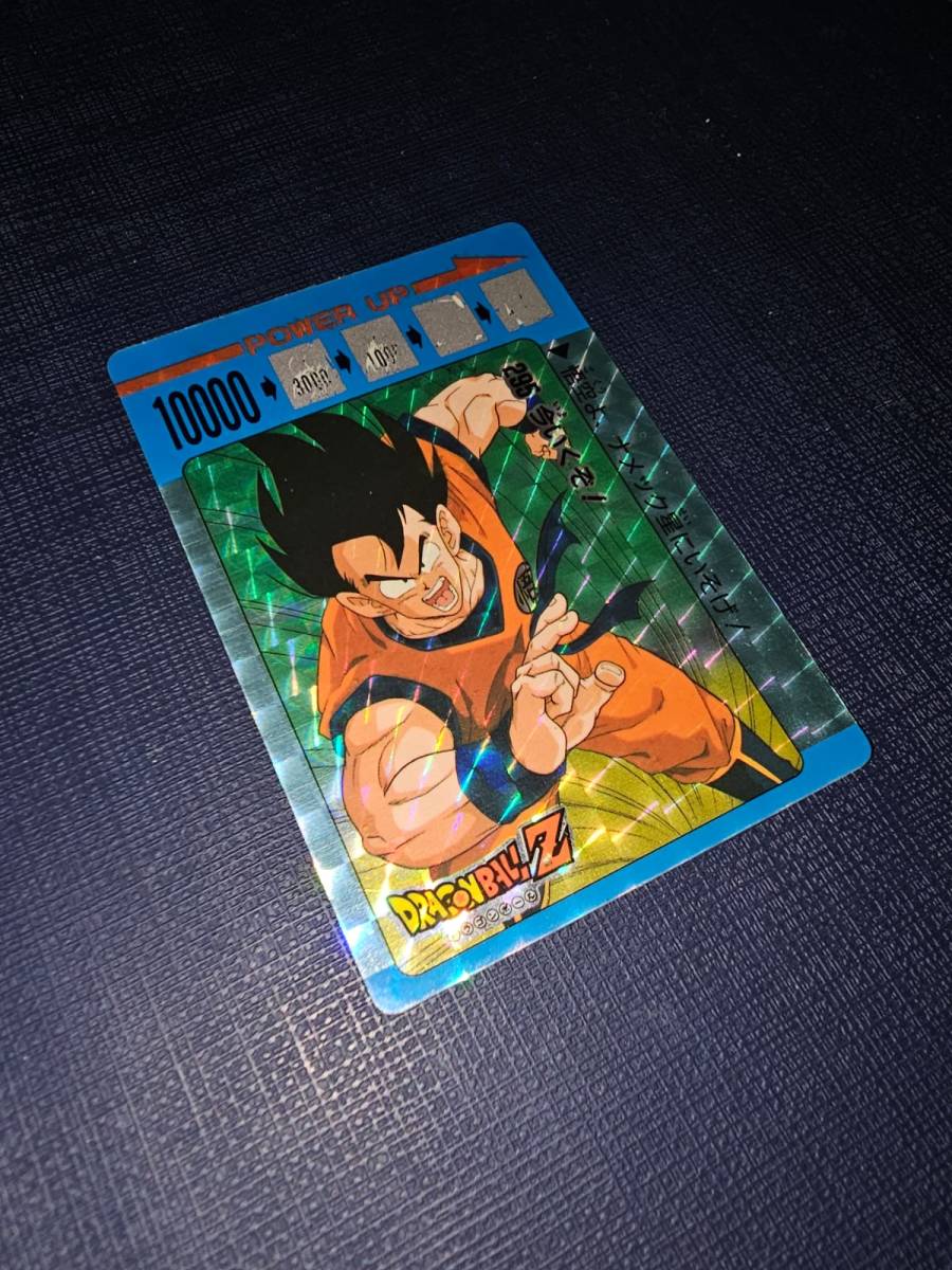 アマダ PPカード ドラゴンボールZ ドラゴンボール 0 フリーザの正体(銀