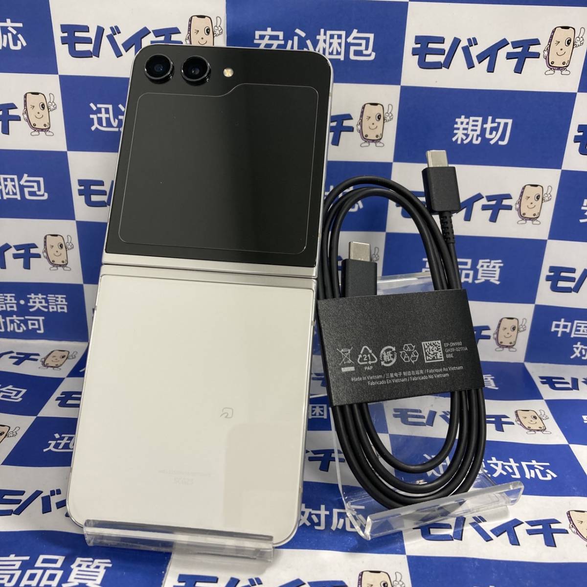 Z Flip5 256GB SCG23 ミント Galaxy | 中古 1台限定Galaxy Aランク 