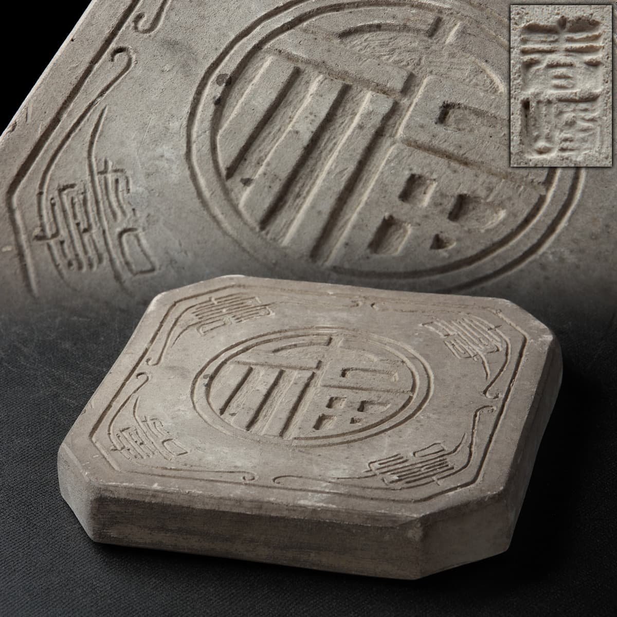 JJ091 【平安 春峰 造(井上春峰)】白泥 煎茶 涼炉台 幅12.5cm・白泥