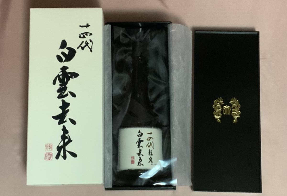 数量限定，送料無料 龍泉 白雲去来 720ml 1本 最新 化粧箱入り 冷蔵保管中(東北)｜売買されたオークション情報、yahooの商品情報をアーカイブ公開 - オークファン 東北