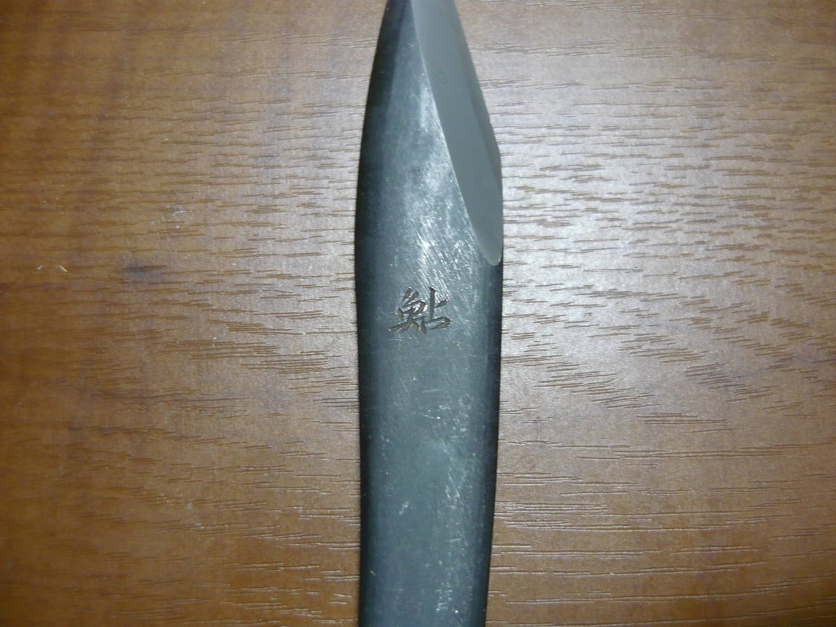 三代助丸作 鮎 切出し小刀 三代助丸作 「鮎」 鮎 寿福 希少 碓氷