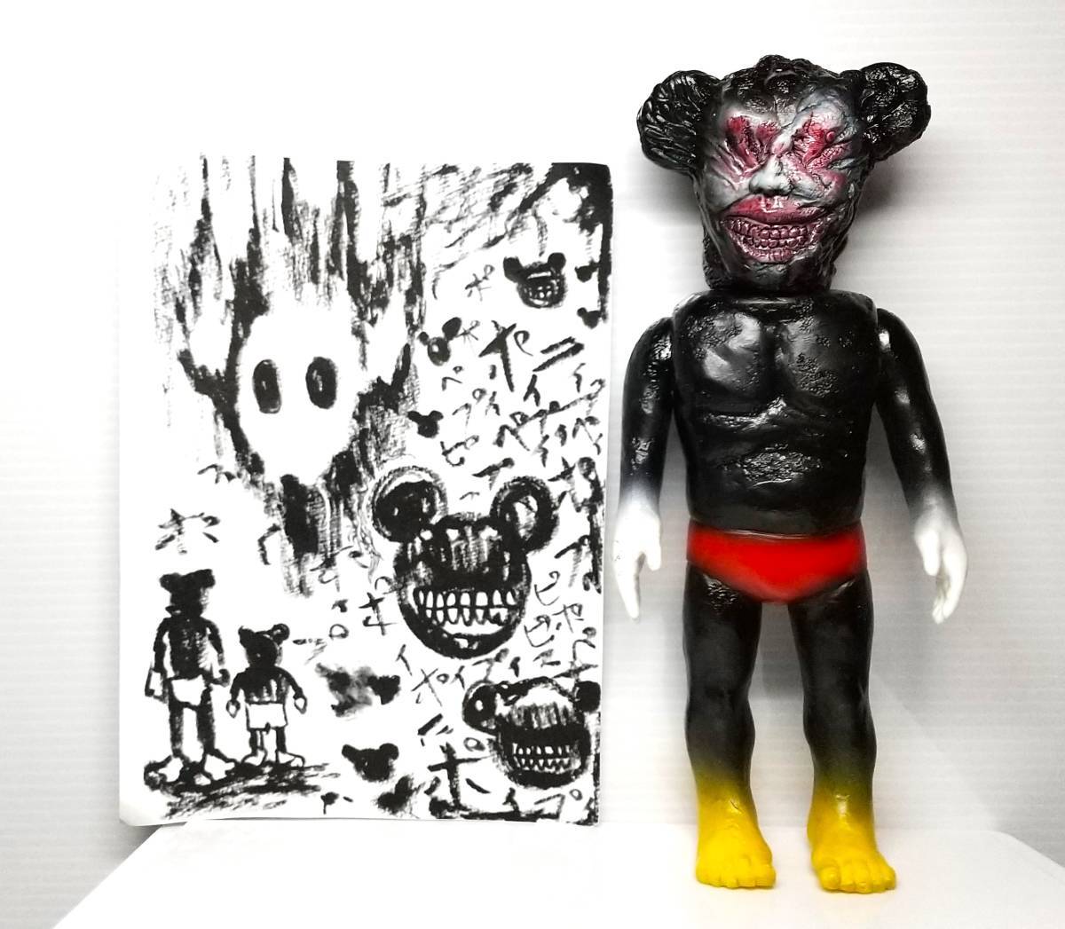 ☆プピー兄（プオプポペイプピーの兄弟） 暗黒エンターテイメント