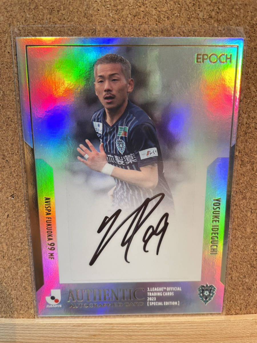 2023 Jリーグカード　スペシャル エディション 井手口 陽介 アビスパ福岡　SE直筆サインカード　40枚限定　02/40 サッカー