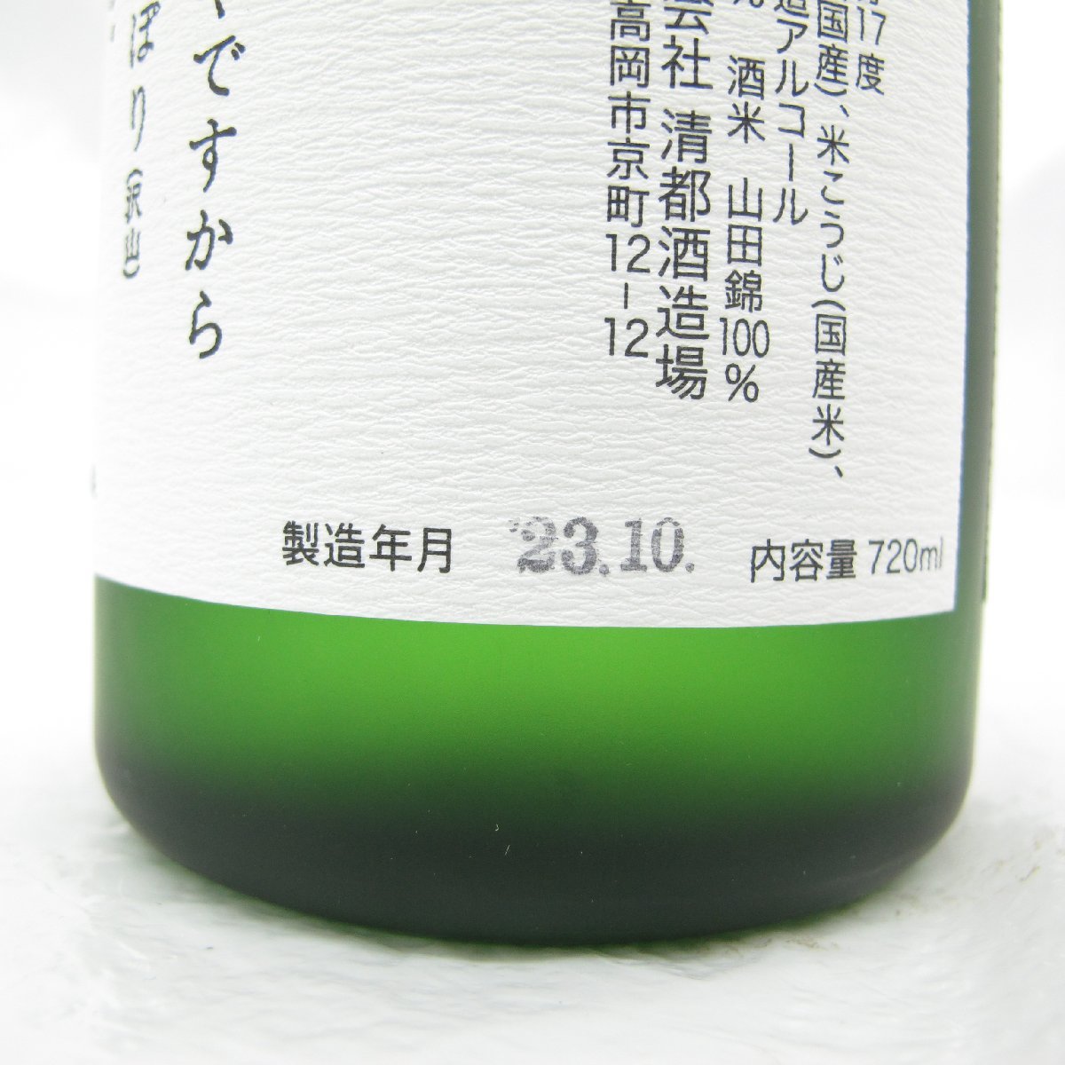 t1116723272.7