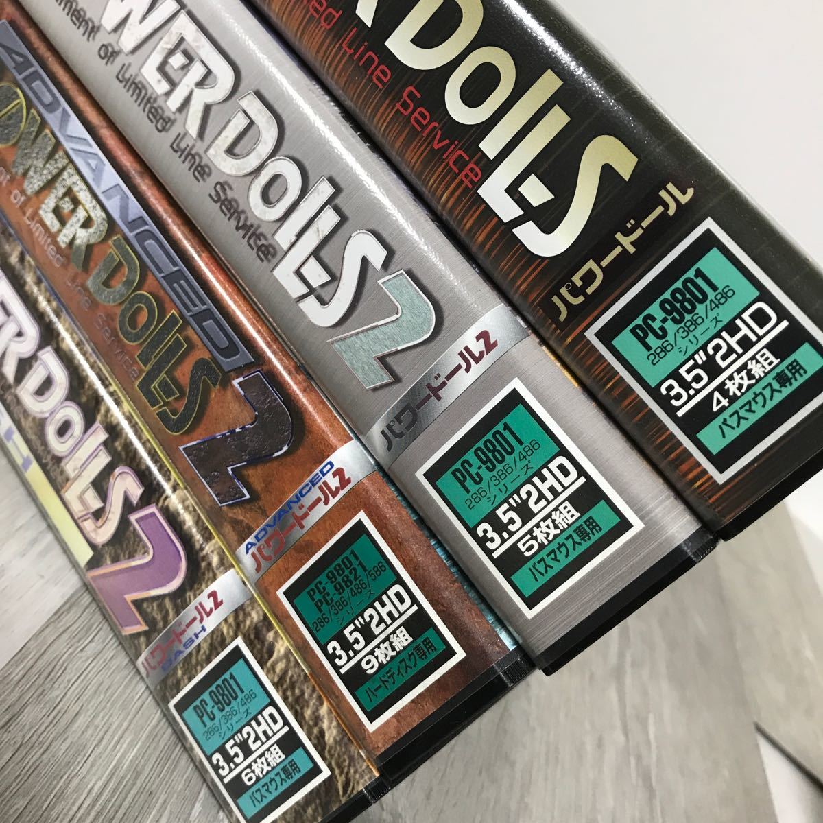 PC-9801 パワードールシリーズ4本セット（ジャンク品） メーカー直営