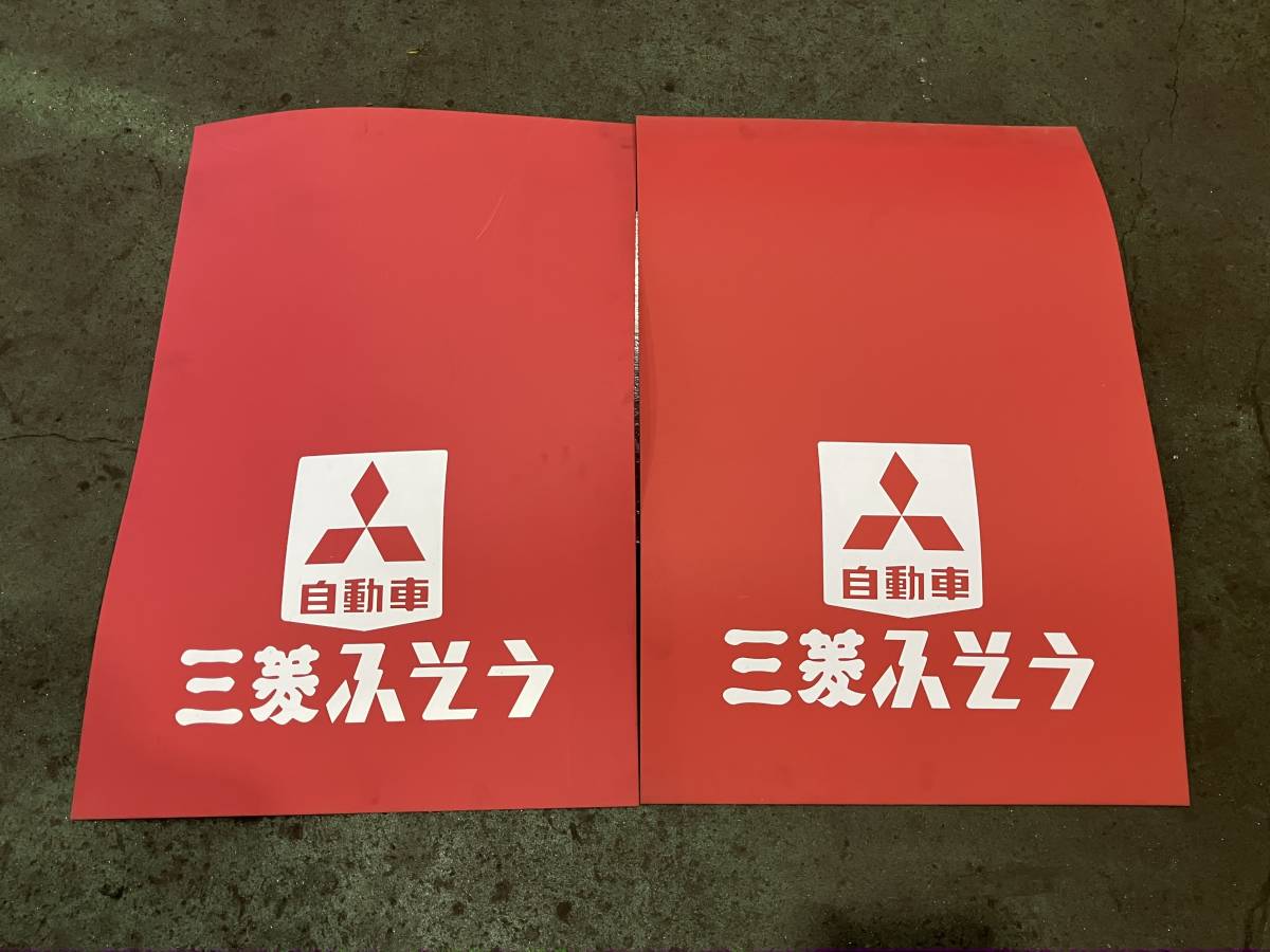 スーパーグレート タレゴム 泥除け ポン付け 17スーパーグレート対応 