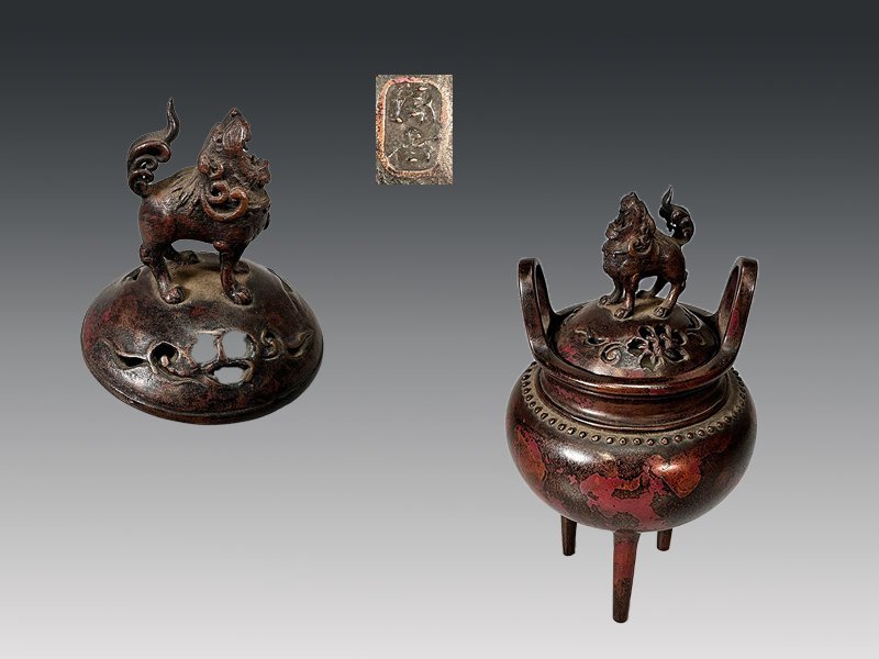 C0164AAZ佐渡名工 本間琢斎作 班紫銅香炉 獅子透かし火舎 三足