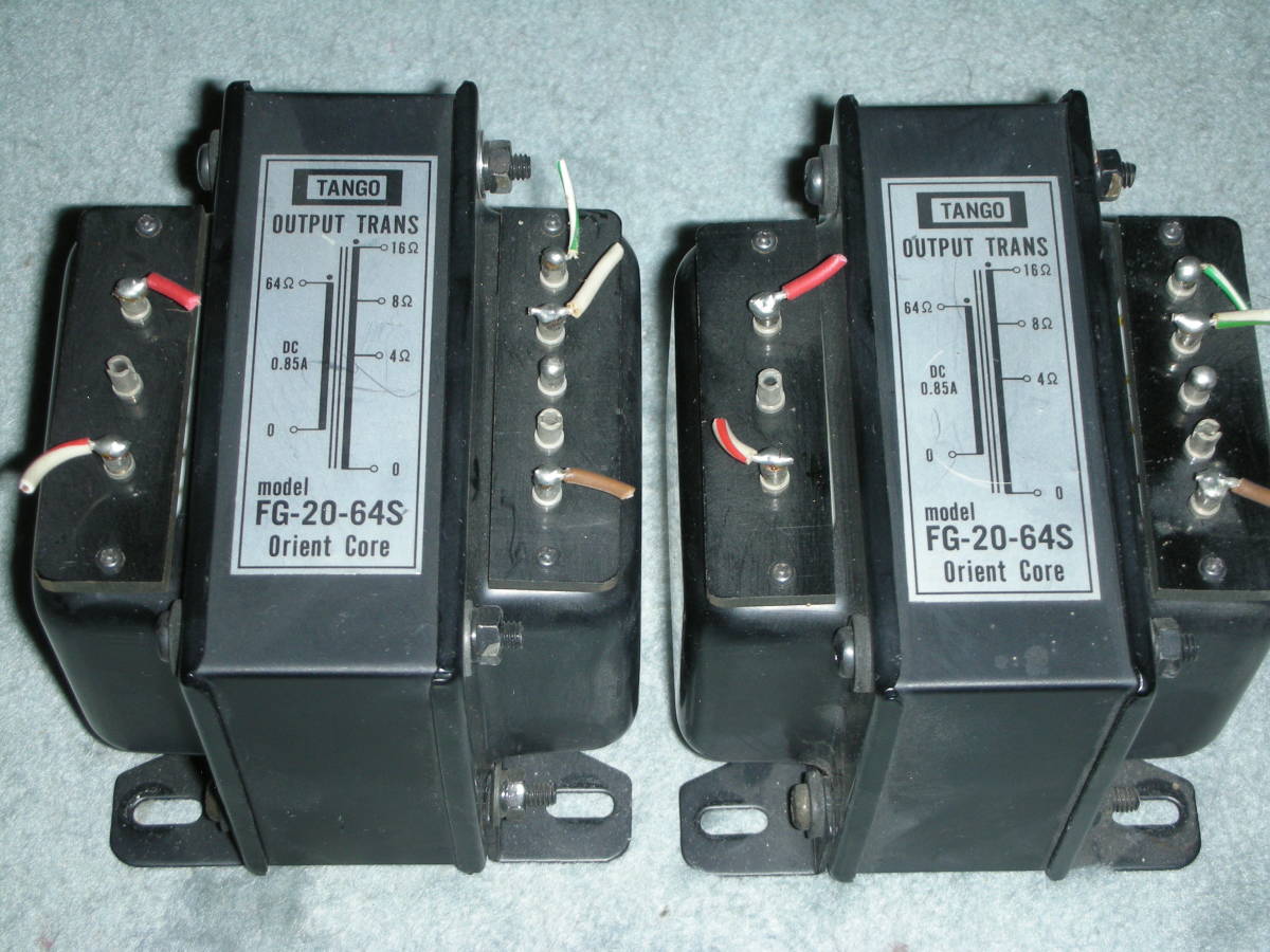 TANGO TR用出力トランス ２ケ組　FG-20-64Sです。　その昔２SK60のシングルアンプで組み込みました。