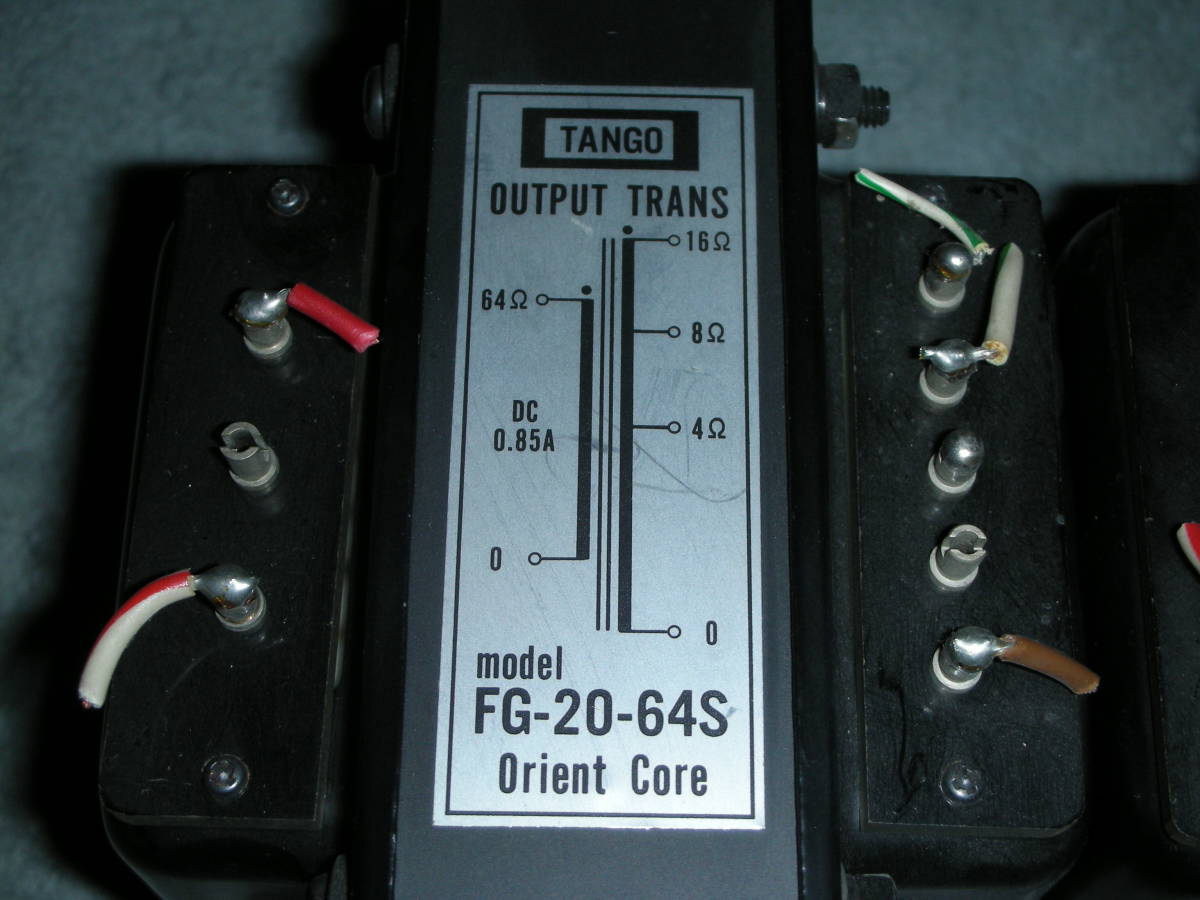 TANGO TR用出力トランス ２ケ組　FG-20-64Sです。　その昔２SK60のシングルアンプで組み込みました。