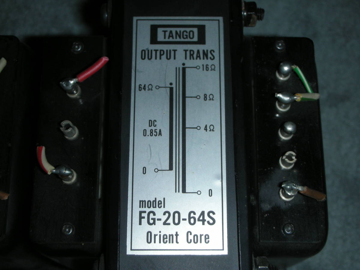 TANGO TR用出力トランス ２ケ組　FG-20-64Sです。　その昔２SK60のシングルアンプで組み込みました。