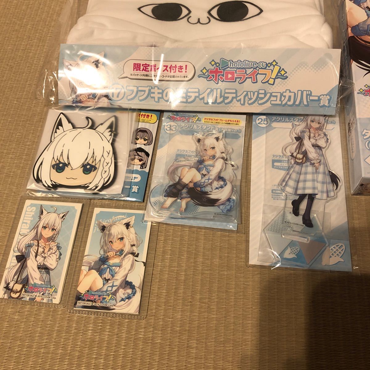 ホロライブ 白上フブキ ホロライフ くじ 8点セット フルセットhololive