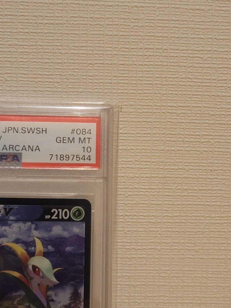 psa10】ジャローダV CSR 白熱のアルカナ メイ 1円スタート 【公式通販】
