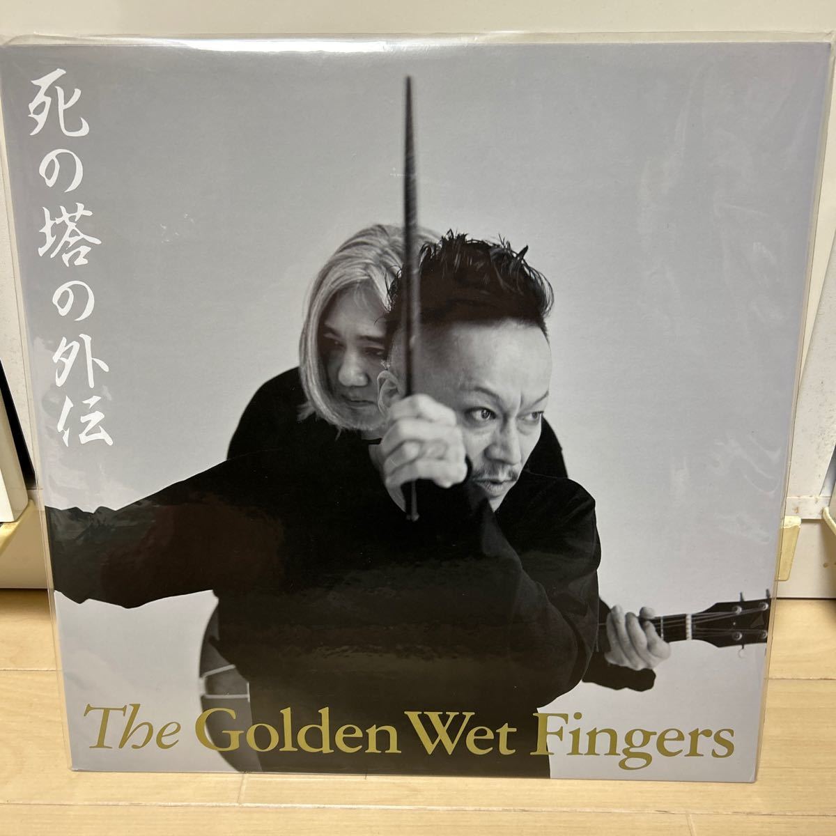 新品 LP The Golden Wet Fingers 死の塔の外伝 / アナログ 限定 新品 LP The Golden Wet Fingers 死の塔の外伝 / アナログ 限定