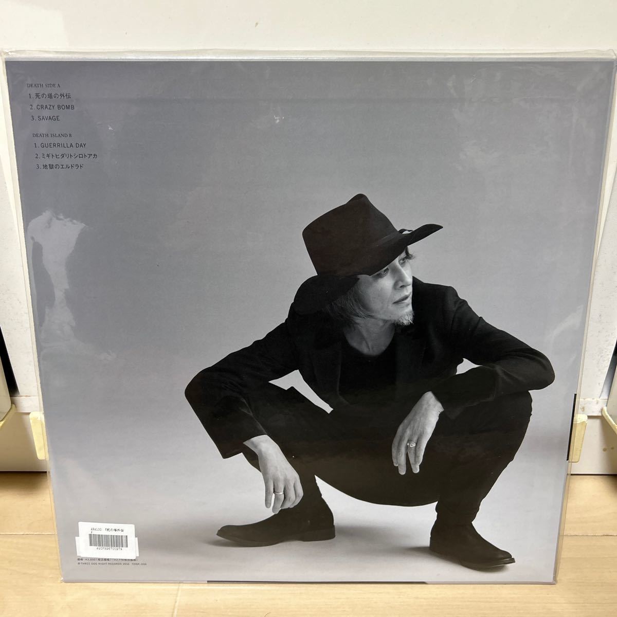 新品 LP The Golden Wet Fingers 死の塔の外伝 / アナログ 限定 新品 LP The Golden Wet Fingers 死の塔の外伝 / アナログ 限定