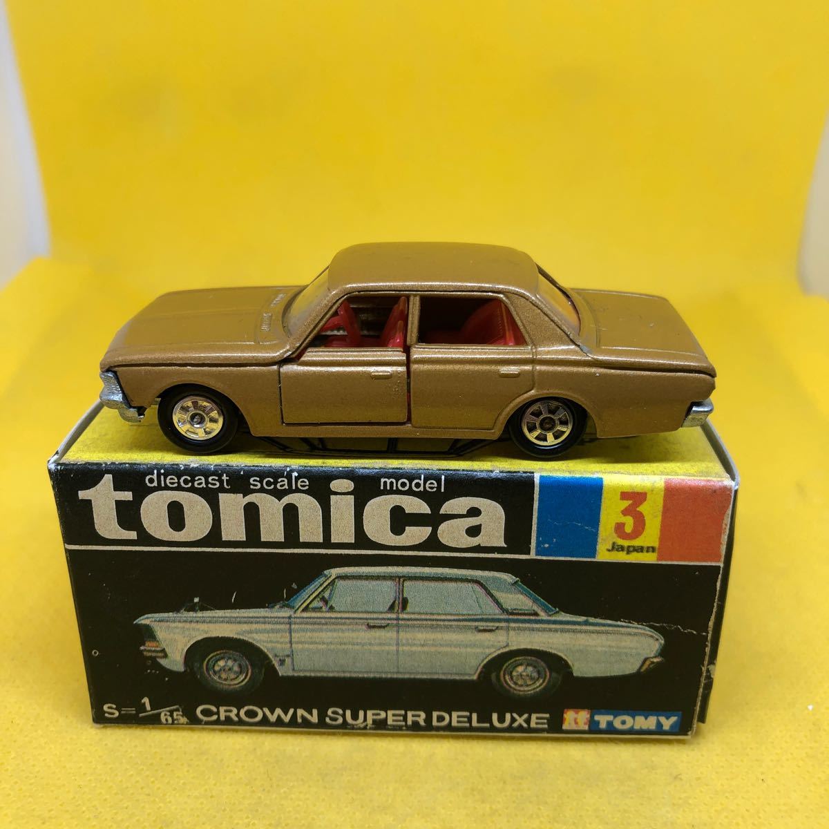 トミカ　黒箱3　クラウンスーパーデラックス　旧ホイール　日本製 トミカ 日本製 黒箱 3 クラウン スーパーデラックス 旧ホイール 当時物