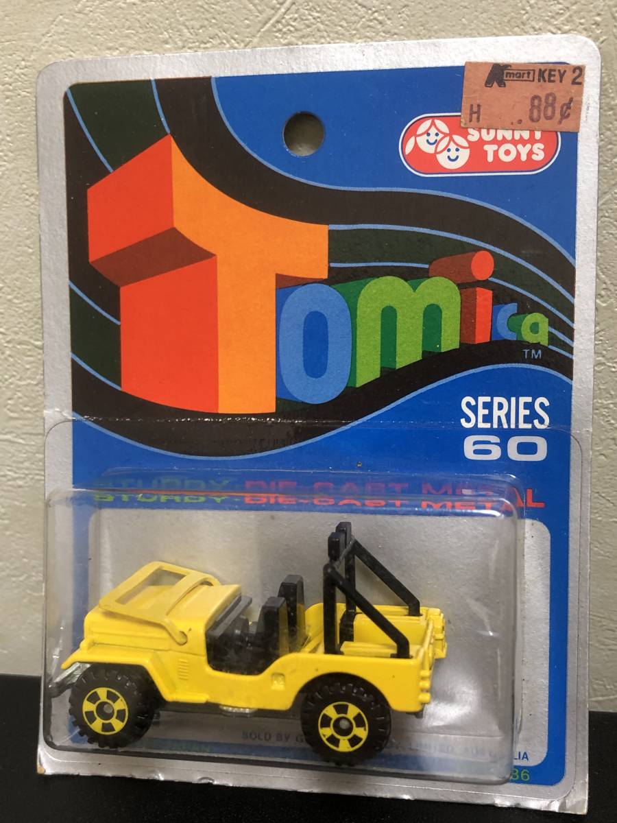 トミカ 乗用車セット 25台 箱なし 日本製・中国製 絶版トミカ ※商品