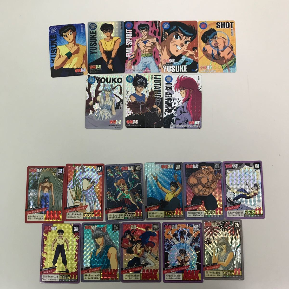 幽遊白書　キラカードまとめ売り　19枚　カードダス　幽遊白書スーパーバトル