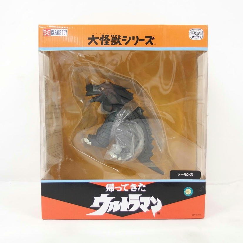 1円【美品】XPLUS エクスプラス/大怪獣シリーズ/帰ってきたウルトラマン/シーモンス/少年リック限定版/04