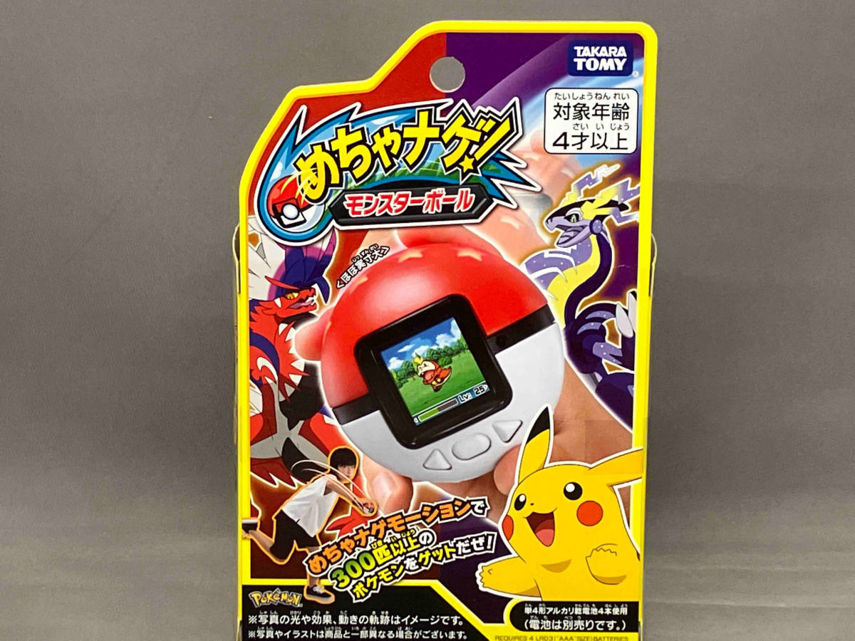 ポケモン ポケットモンスター モンスターボール めちゃナゲ! めちゃ 