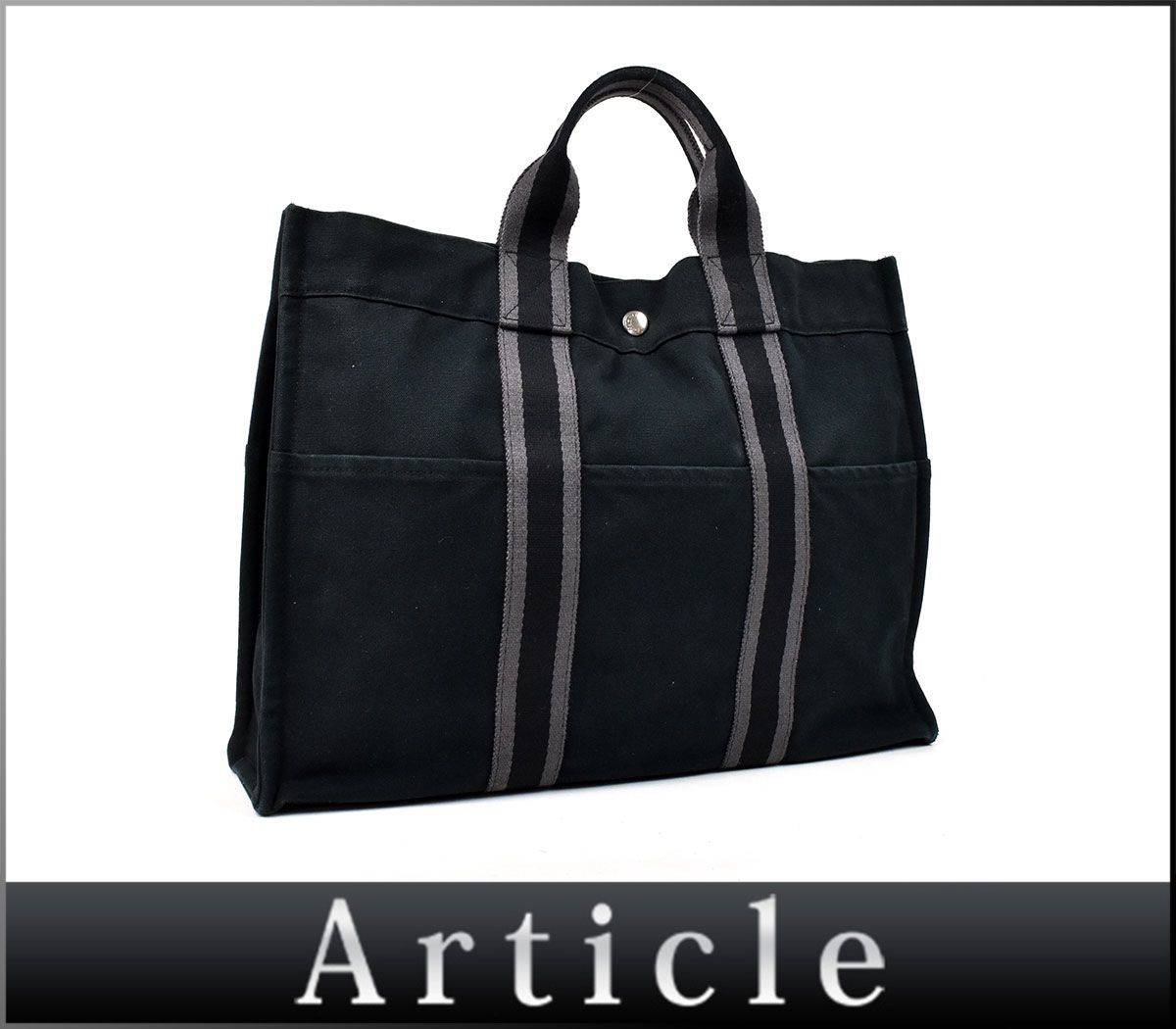 HERMES エルメス トートバッグ フールトゥ - MM コットン 100755M