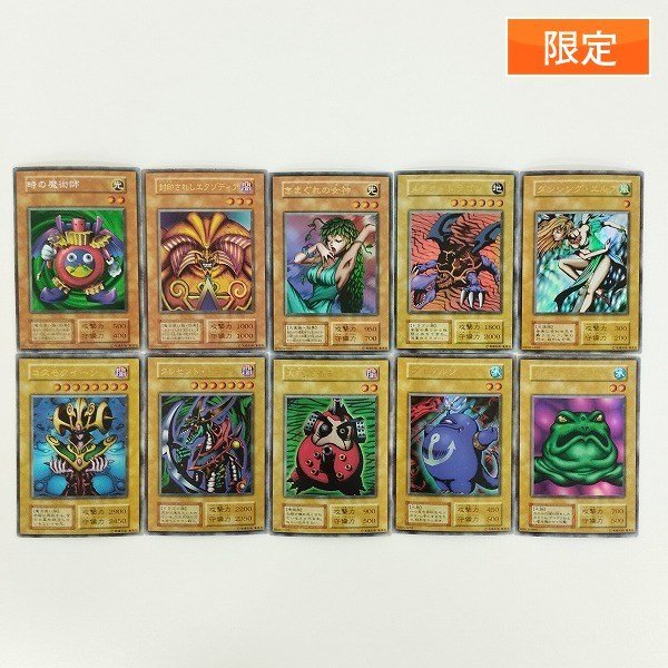 遊戯王　初期　空パック　訳ありまとめ売り 新作登場，人気SALE sC796o [限定] 遊戯王 初期型番なし プレミアム