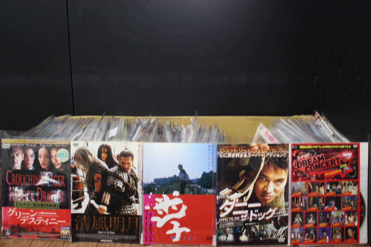 2025年最新Yahoo!オークション -韓国ドラマまとめの中古品・新品・未