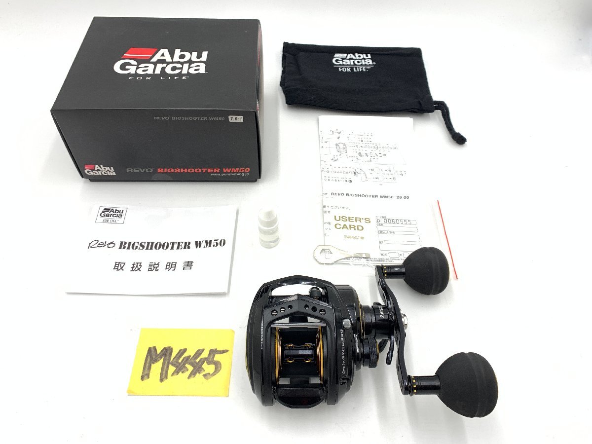 ☆ Abu REVO BIGSHOOTER WM50 ☆★ 未使用品