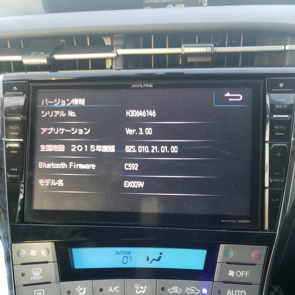 トヨタ zvw30 30プリウス 専用 ALPINE アルパイン ビッグX BIG-X 