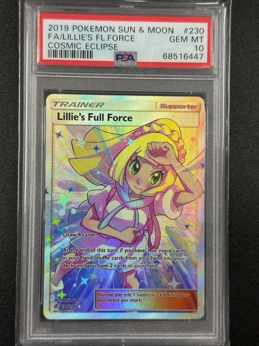 PSA 10　リーリエの全力　英語版　Lillie's Full Force　　ポケモンカード　（1207C-027)