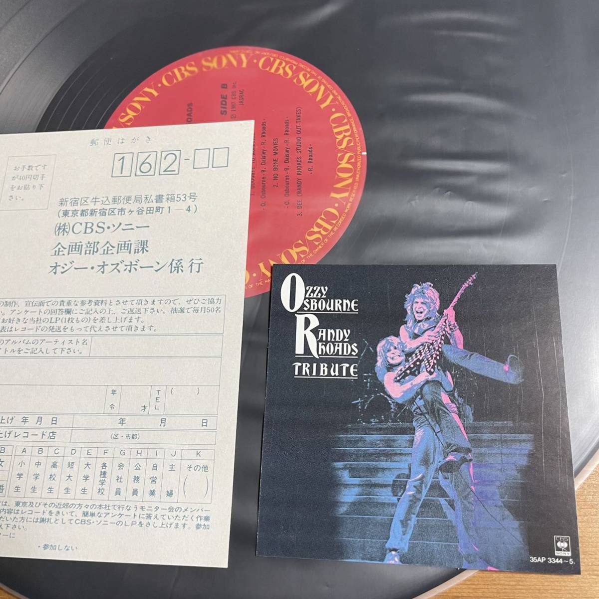 オジー・オズボーン トリビュート 〜ランディ ・ローズ に捧ぐ 国内盤
