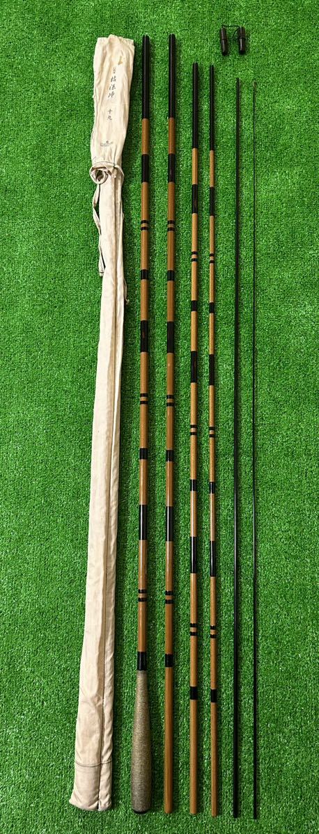 ダイワDaiwa 二代目 枯法師 19尺へら竿 和竿 枯法師 ダイワ へら
