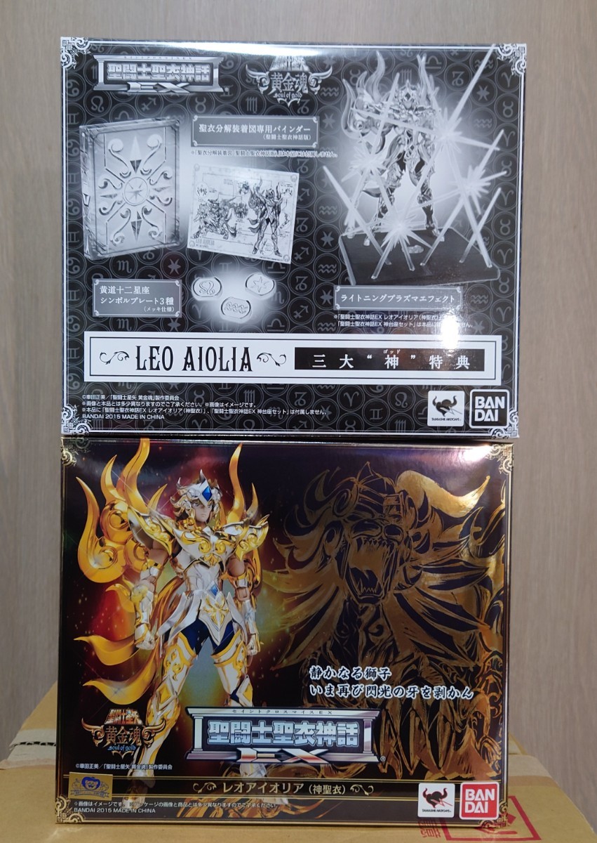 初回購入特典付き・未開封新品】聖闘士聖衣神話EX レオアイオリア神聖