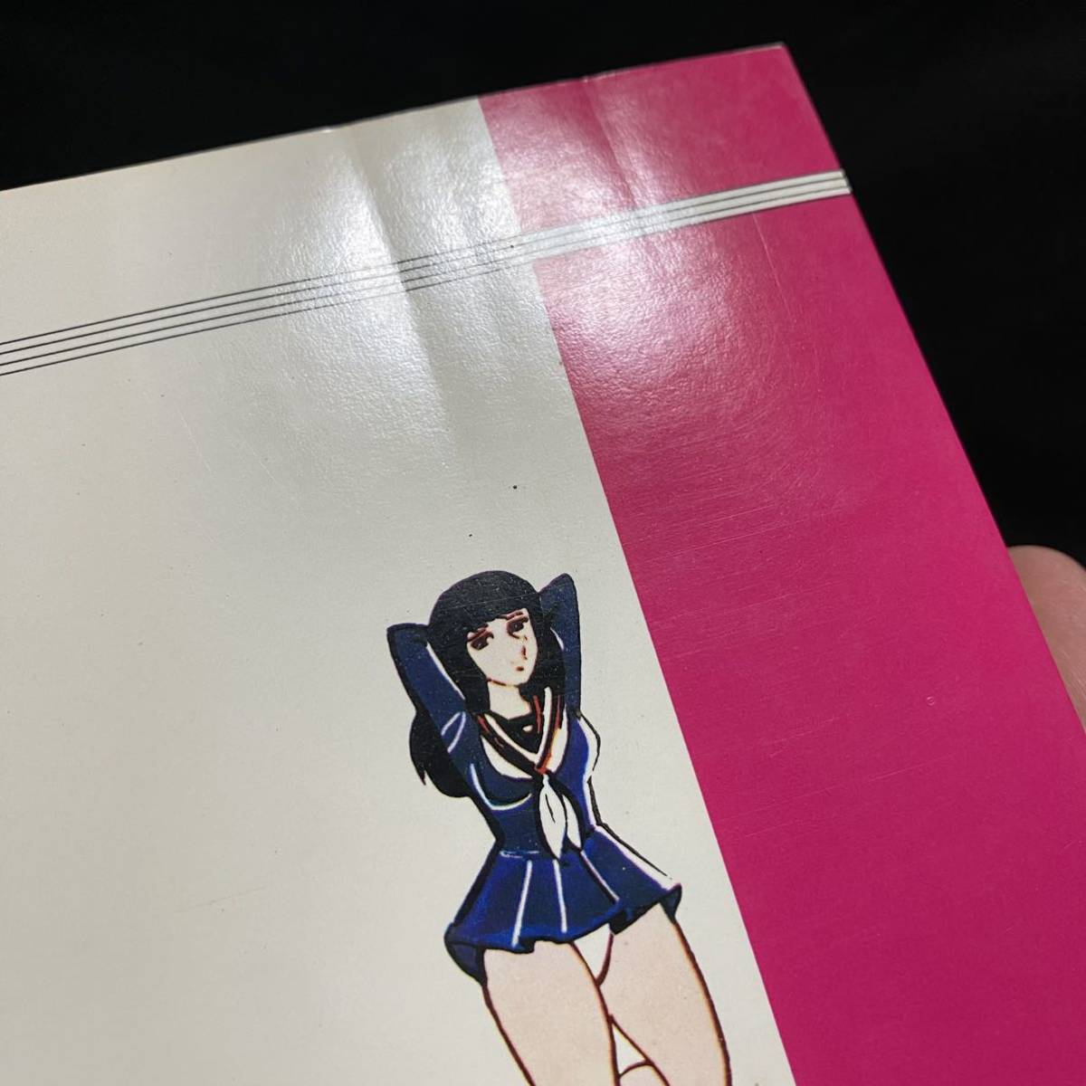 福原秀美 学園ポルノ伝12 最終巻 熱ーい初体験 昭和53 1978 年
