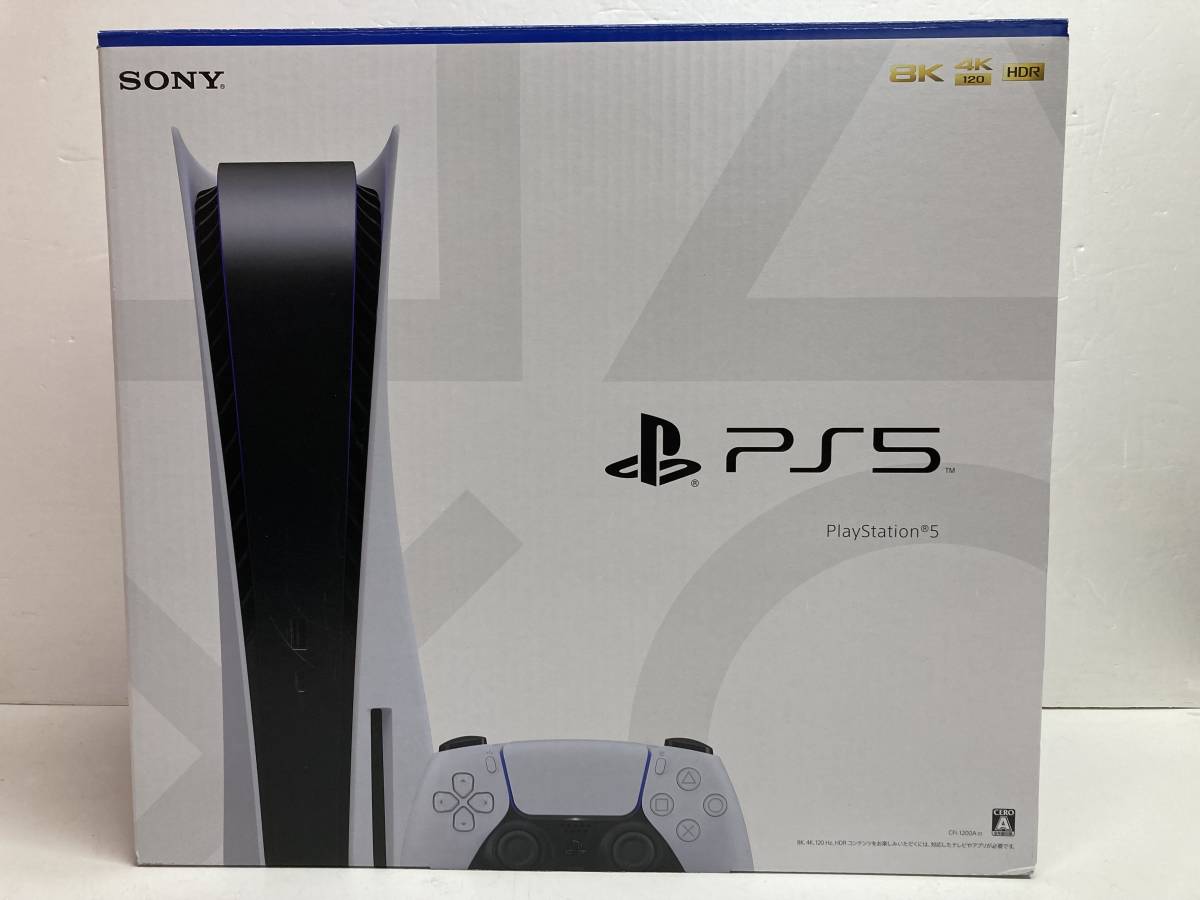 0 PlayStation Sony - Edition Console (PS5) PS5 Ultra-High Speed 