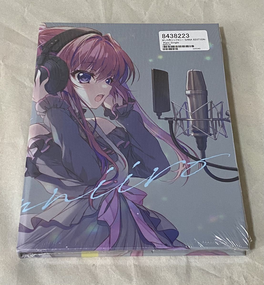 新品 未開封 ぱれっと 和泉つばす ましろ色シンフォニー SANA EDITION Maxi Single / マキシシングル 乾紗凪 翡翠亭