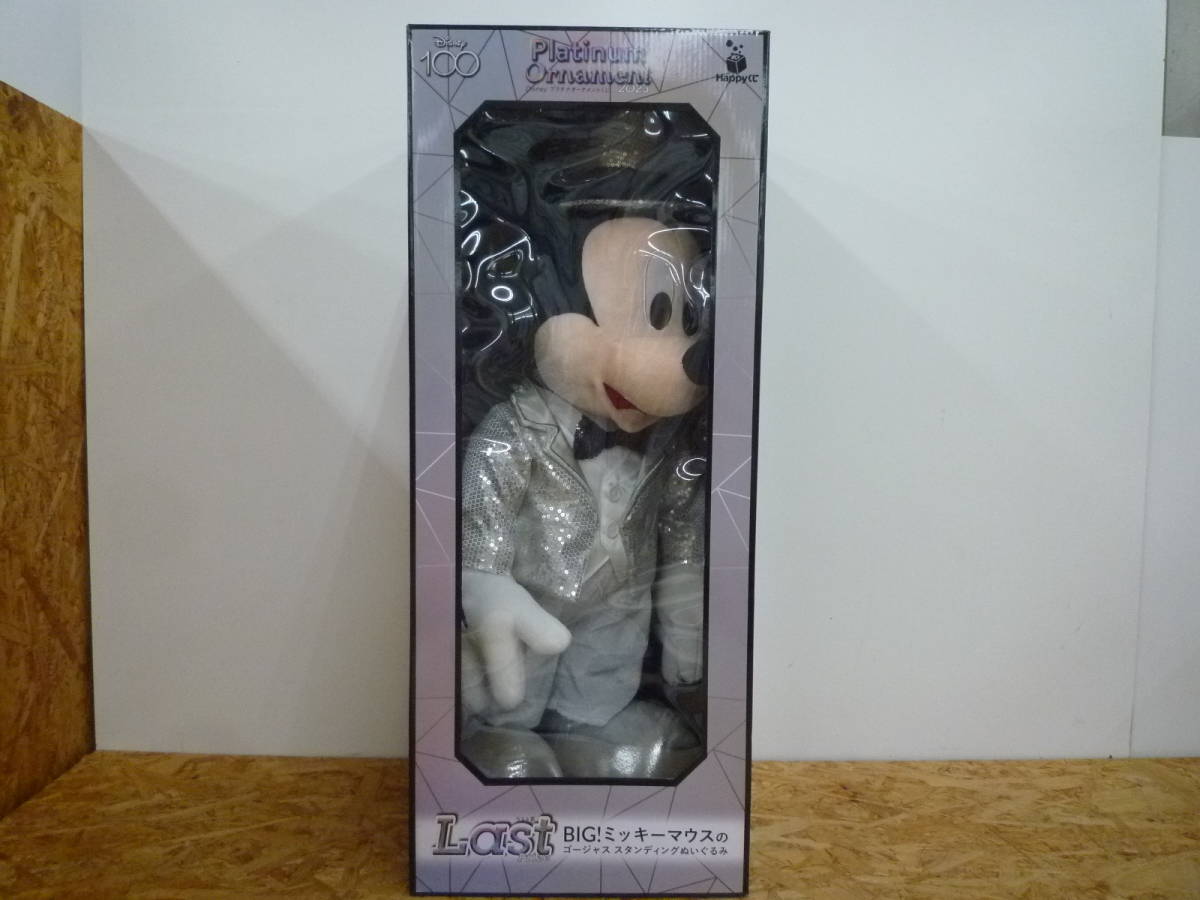 103-E⑫312 【新品】 Disney プラチナオーナメントくじ ラスト賞 BIG 