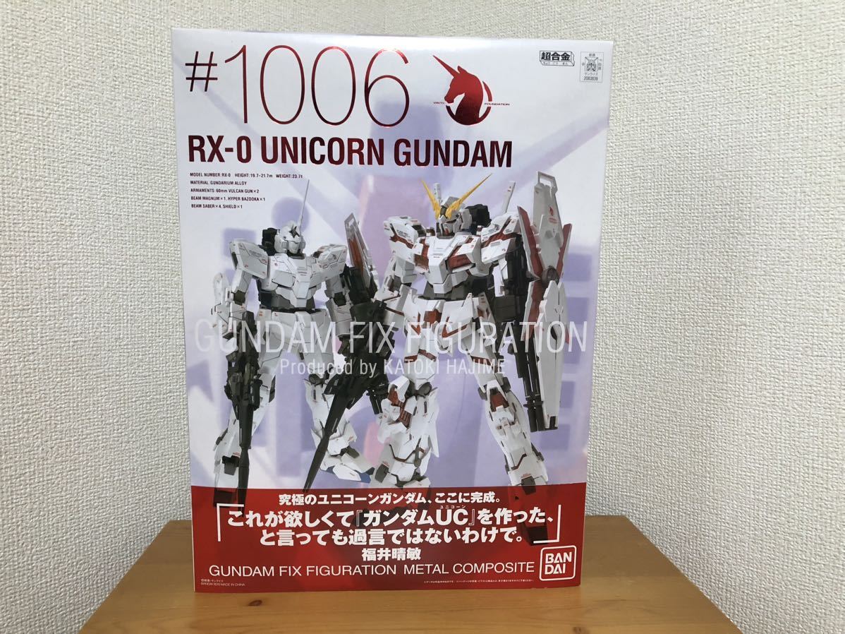 Gundam GUNDAM FIX METAL FIGURATION COMPOSITE Figuration Metal Fix 