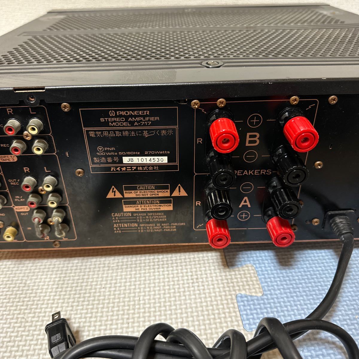 Pioneer A-717 パイオニア ステレオプリメインアンプ ジャンク A-717