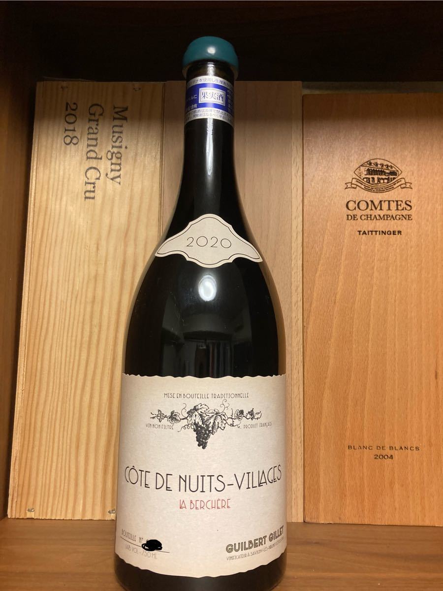 Guilbert Gillet Domaine La — Souveraine - Guilbert-Gillet – | The Les Savigny-lès-Beaune Wine Burgundy its