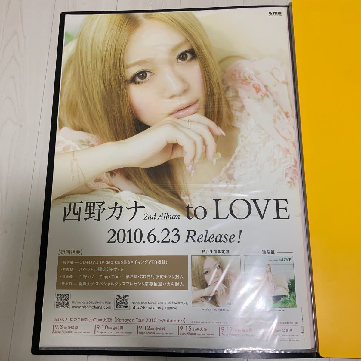 西野カナ to LOVE アルバム告知ポスター 非売品 B2サイズ 西野カナ