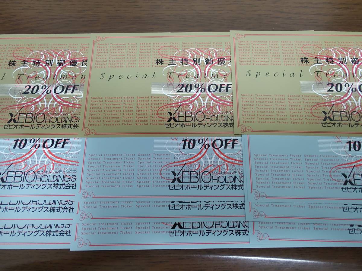  匿名配送 ゼビオ株主優待券 20%OFF&times;3枚 10％OFF&times;9枚 有効期限2024年1月1日 2024年6月30日 XEBIO Victoria(買い物)｜売買されたオークション情報、yahooの商品情報をアーカイブ公開 - オークファン 買い物